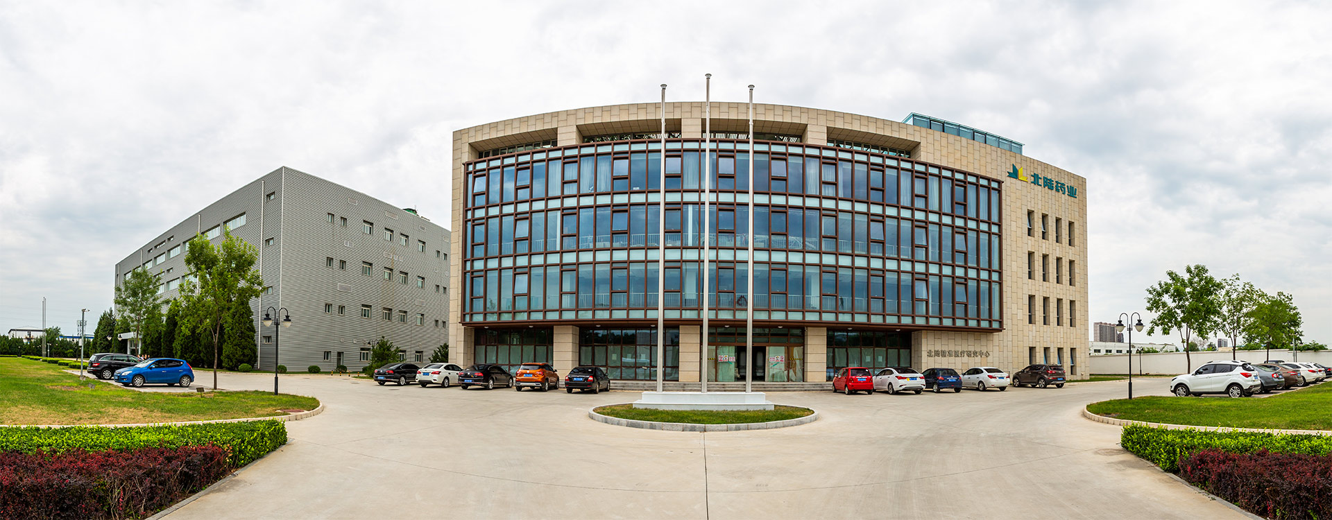 Beilu Pharmaceutical a remporté le