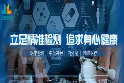 Beilu Pharmaceutical a remporté le prix «2022 China Top 500 Corporate Philanthropy»!