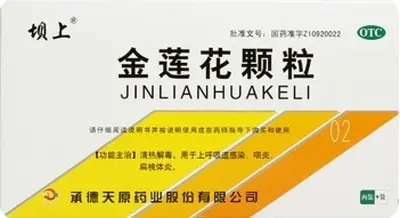 Beilu Pharmaceutical prévoit l'acquisition de Tianyuan Pharmaceutical, construisant activement la «deuxième courbe de croissance»