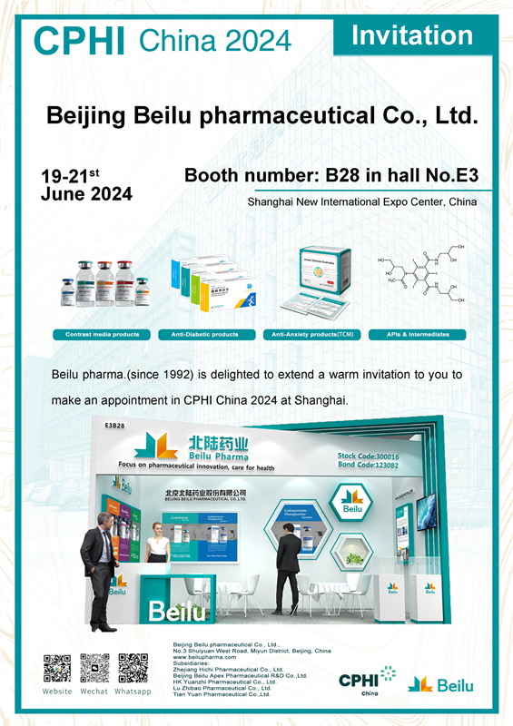 Invitation CPHI Chine 2024